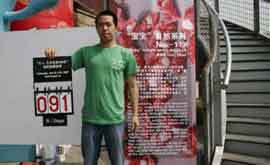 LIANG SHAOJI 梁绍基 - BABIES - Nature Series N°113  02.10 2008  Bailian Xijiao Shopping Mall  Shanghai -