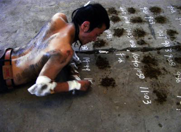 Liu Chengrui 劉成 title=