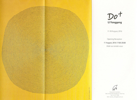  Do+  -  LI YONGGENG  11.08 31.08 2016  DawanArt Foundation  Paris 
