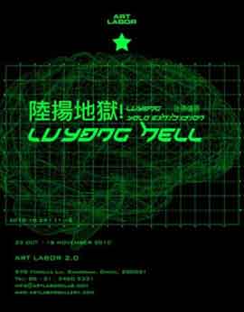 LU YANG 陸楊  HELL  23.10 21.11 2010  Art Labor Gallery  Shanghai  -  poster  -