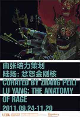 LU YANG 陸楊   THE ANATOMY OF RAGE  24.09 20.11 2011  Ullens Center for Contemporary Art  Beijing   -  poster  -
