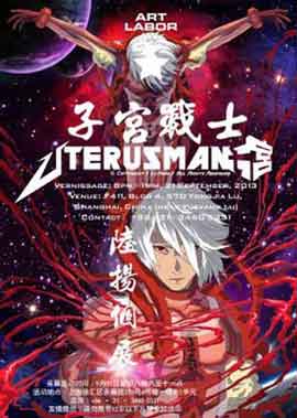 LU YANG 陸楊  UTERUSMAN 21.09 31.10 2013  Art Labor Gallery  Shanghai  -  poster  -