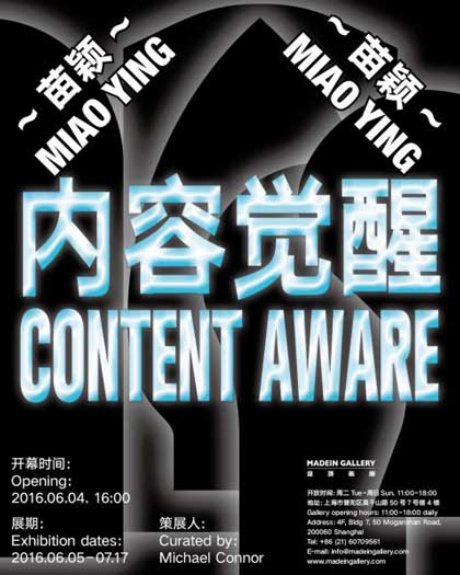 MIAO YING 苗颖 - CONTENT AWARE
05.06 17.07 2016
MadeIn Gallery Shanghai MIAO YING 苗颖 CONTENT AWARE 05.06 17.07 2016 MadeIn Gallery Shanghai