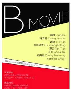 Tant Zhong 钟云舒 - B-MOVIE
28.05 30.07 2016
J. Gallery Shanghai
- Exhibition Poster - Tant Zhong 钟云舒 - B-MOVIE 28.05 30.07 2016 J. Gallery Shanghai - Exhibition Poster -