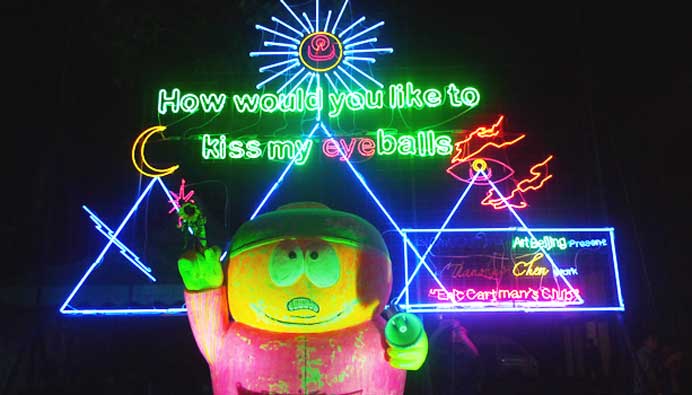 Chen Tianzhuo 陈天灼