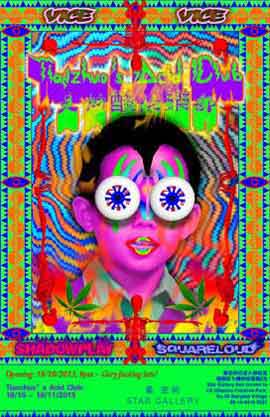  Chen Tianzhuo - Tianzhuo's Acid Club - 19.10 18.11 2013 天灼酸俱乐部  Star Gallery  Beijing -  poster 