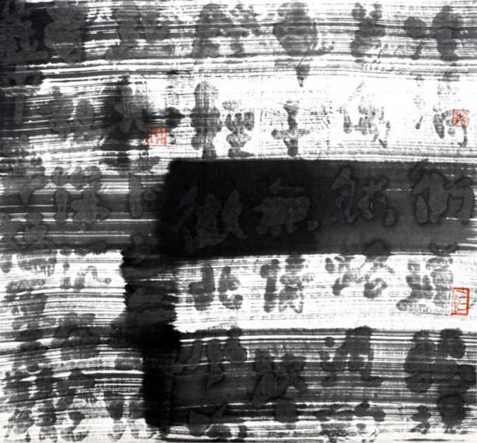 Fung Ming-Chip 馮明秋