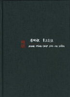 FUNG MING CHIP  SHU-FA SUTRA