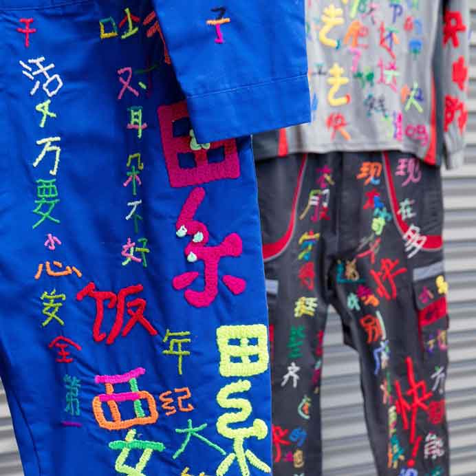 Hu Yinping 胡尹萍  - 