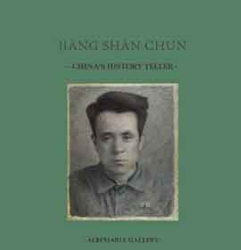 Jiang Shan-Chun 江山春 - China History Teller Albemarle Gallery - invitation - Jiang Shan-Chun - China History Teller Albemarle Gallery - invitation -