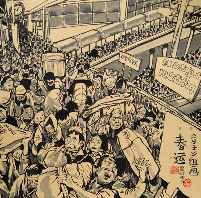Li Kunwu 李昆武 Li Kunwu 李昆武