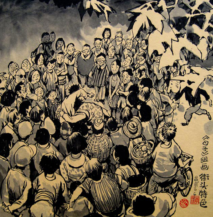 Li Kunwu 李昆武 Li Kunwu 李昆武