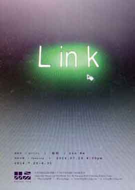 LIN KE 林科   26.07 31.08 2014  Gallery Yang  Beijing  -  poster  -  