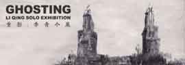  Li Qing 李青GHOSTING 重影 - 17.04 03.05 2009  Shanghai Duolun Museum of Modern Art  Shanghai 