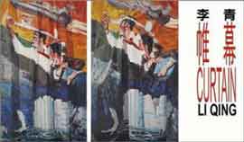 Li Qing 李青  - CURTAIN 帷幕 14.05 06.06 2009  Hanart TZ Gallery  Hong Kong