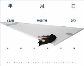 年 月 日 YEAR MONTH DAY 牟柏岩新作展 - MU BOYAN NEW SOLO EXHIBITION - 27.06 31.08 2009 Aye Gallery Beijing 年 月 日 YEAR MONTH DAY 牟柏岩新作展 - MU BOYAN NEW SOLO EXHIBITION - 27.06 31.08 2009 Aye Gallery Beijing