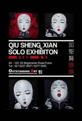  Qiu Shengxian 邱胜贤 - 01.01 01.02 2010  Outstanding Art  Shanghai 
