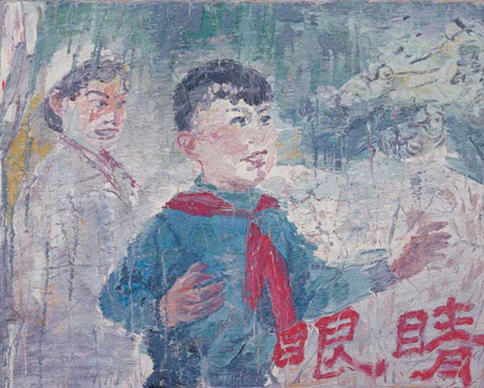 Shen Liang 申亮 Shen Liang 申亮