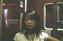 Wai Kit Lam 林慧潔