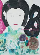 Wang Mengsha 王濛莎 - Dreaming butterfly 蝶夢 Wang Mengsha 王濛莎 - Dreaming butterfly 蝶夢