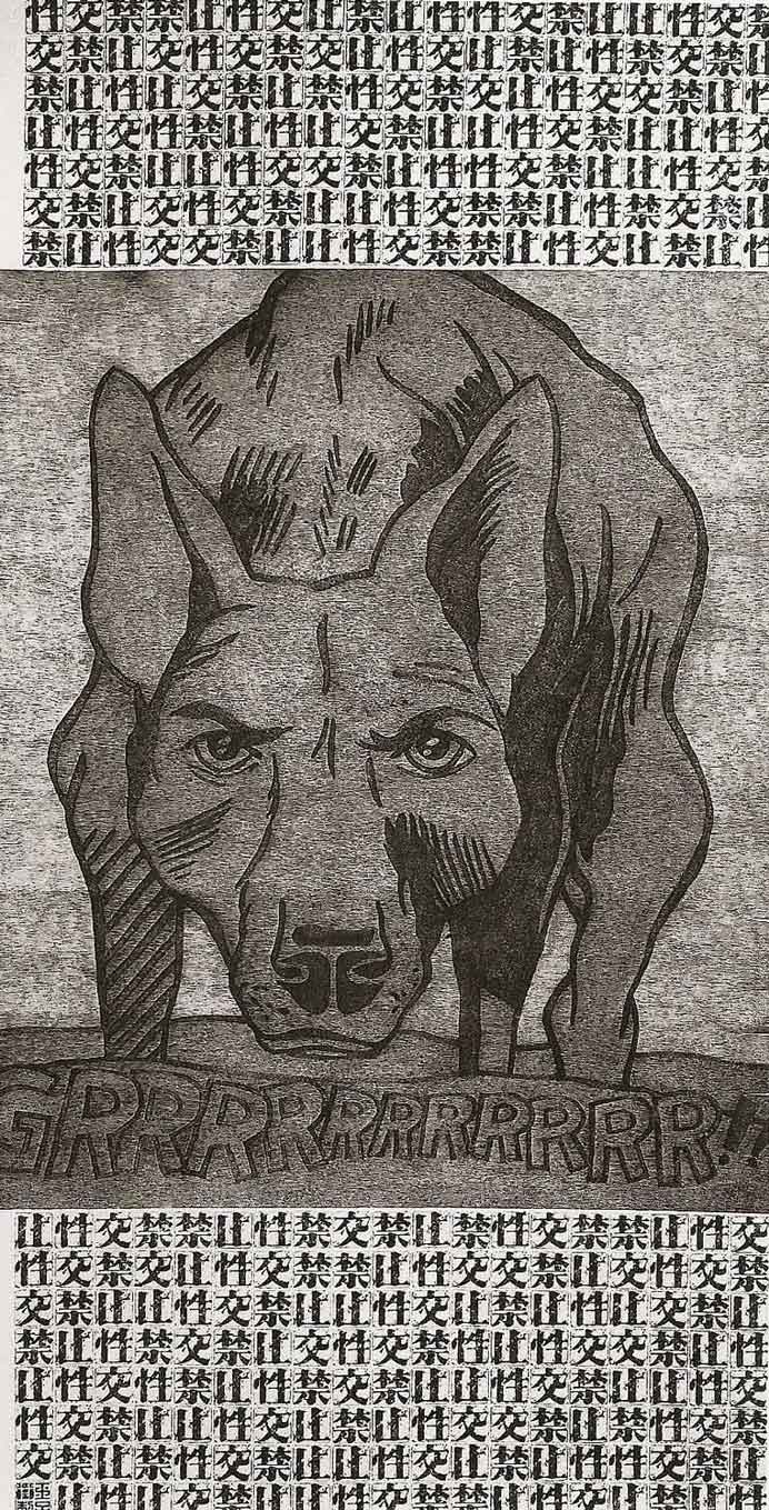 Wang Ziwei  王子卫 