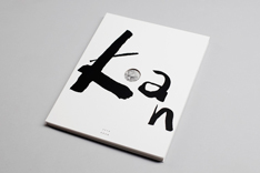 Xiaoyi Chen  陈萧伊 - Koan