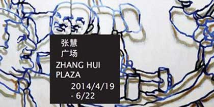 ZHANG HUI 张慧   PLAZA 广场  19.04 22.06 2014  Long March Space  Beijing -  invitation 