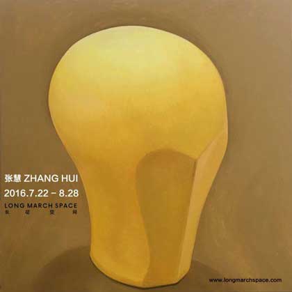 ZHANG HUI 张慧   22.07 28.08 2016 Long March Space  Beijing  -  invitation  -   
