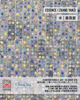 Zhang Yanzi章燕紫 - exposition Essence - 08.07 29.08 2016 Hong Kong Museum of Medical Sciences