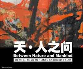 ZHOU CHANGJIANG - Between Nature and Mankind 天•人之问 25.06 14.07 2009  Z.art Center  Shanghai  - invitation  -