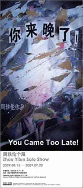 Zhou Yilun  周轶伦  - You Came Too Late 你来晚了!  15.08 20.09 2009  Platform China  Beijing  -  poster