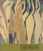 © Chen Wen-Hsi 陈文希 © Chen Wen-Hsi 陈文希 - catalogue 1987