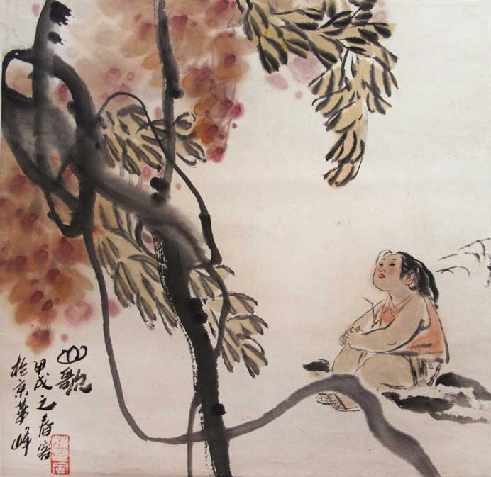  Chen Yifeng  陈一峰 