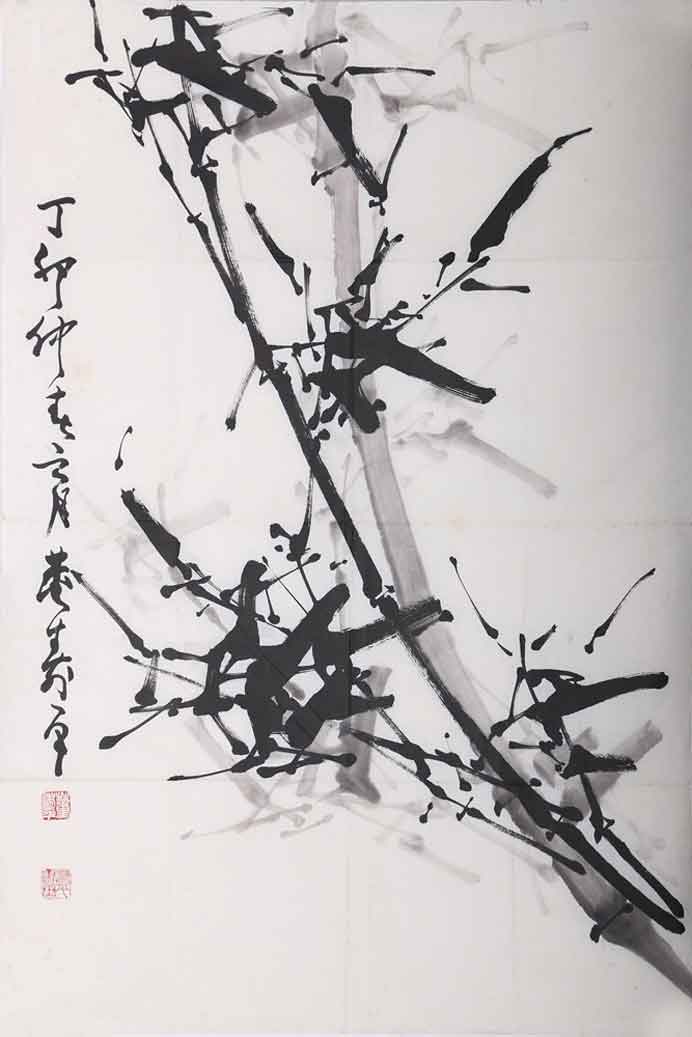 Dong Shouping 董寿平 Dong Shouping 董寿平