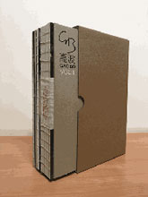 Gao Bo  高波 - GB  Gao Bao  Vol 1-4 2017