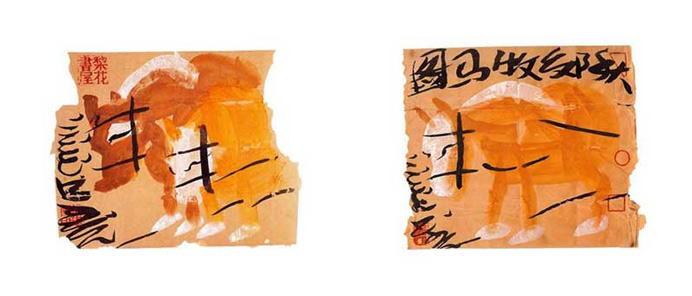 He Jianguo  何建国 