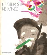 Peinturs de Ke Ming Peintures de Ke Ming