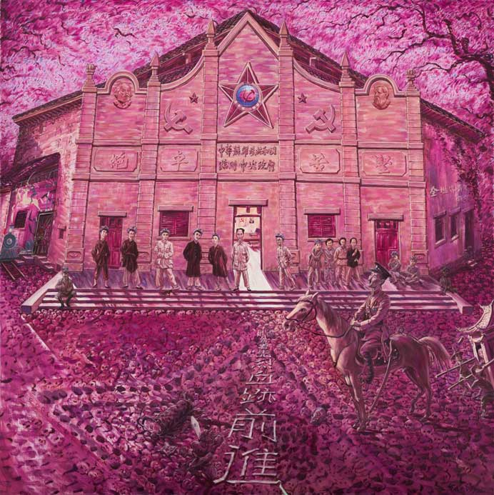 © Liu Dahong  刘大鸿   -   Jinggangshan  -  Oil on Canvas 