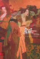 Li Xinping  李新平 - Oil Paintings
