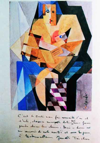 Pang Xunqin 庞薰琴 - Mother and Son  1920 Paris - Watercolor on Paper - Private Collection