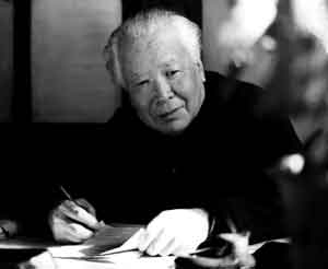  Pang Xunqin 庞薰琴 in Chengdu 1944 - Photo Michael Sullivan -  chinesenewart