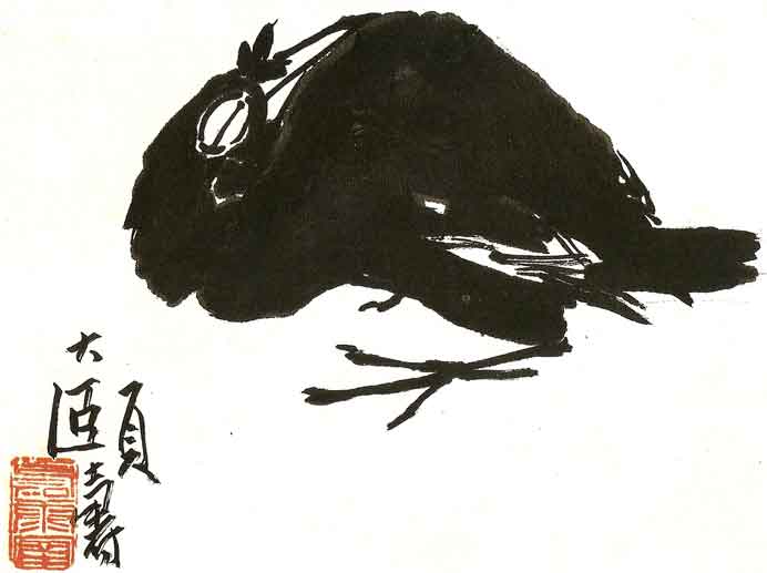 Pan Tianshou 潘天寿 - ink on paper 水墨纸本 Pan Tianshou 潘天寿 - ink on paper 水墨纸本