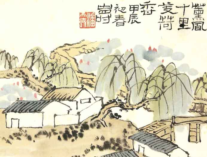 Pan Tianshou 潘天寿 - ink on paper 水墨纸本 Pan Tianshou 潘天寿 - ink on paper 水墨纸本