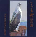 © Wang Changkai 王昌楷 - New Works of Wang Changkai © Wang Changkai王昌楷 - New Works of Wang Changkai