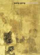  Wang Gang  王刚