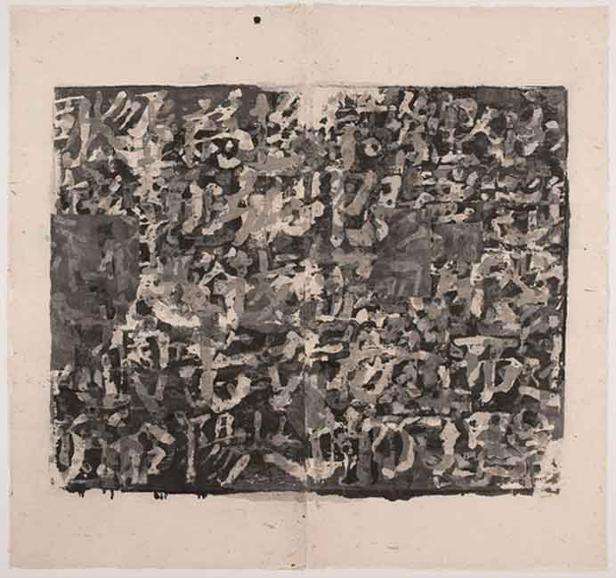 Wei Jia 韦佳 - Gouache, Ink and Collage on Xuan Paper - 2015 Wei Jia 韦佳 - Gouache, Ink and Collage on Xuan Paper - 2015