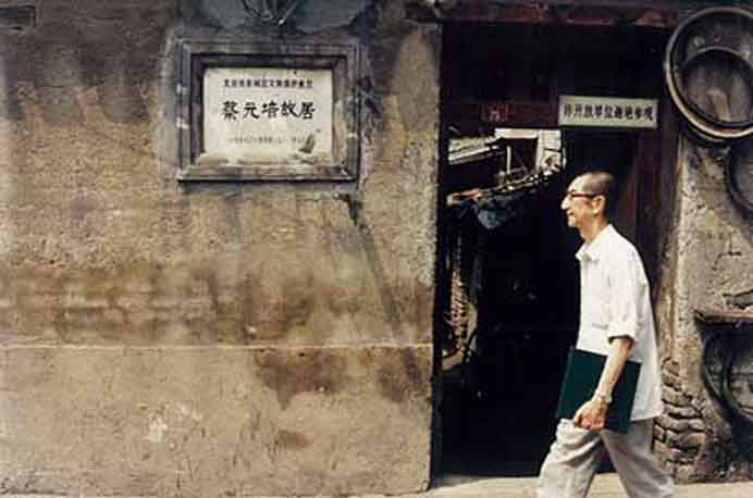 Wei Qimei  韦启美 