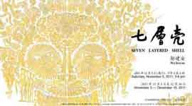 Wu Jian'an 邬建安 - 七层壳 Seven Layered Shell
05.11 06.12 2011 Chambers Fine Art Beijing
poster Wu Jian'an 邬建安