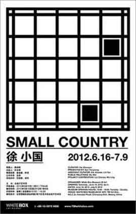Xu Xiaoguo  徐小国 - Small Country 
