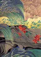 © Yuan Jai  袁旃 